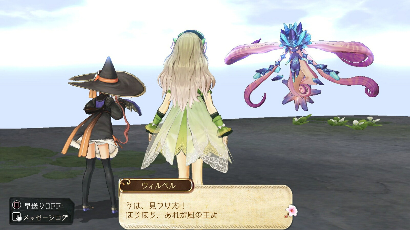 アトリエ～黄昏の錬金術士トリロジー～DXプレミアムボックスPS4版