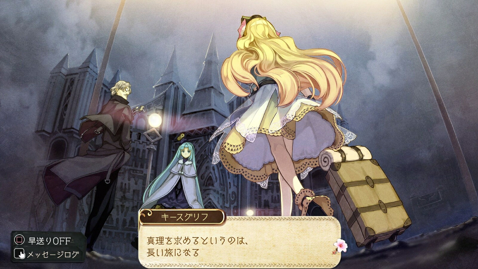 アトリエ～黄昏の錬金術士トリロジー～DXプレミアムボックスPS4版