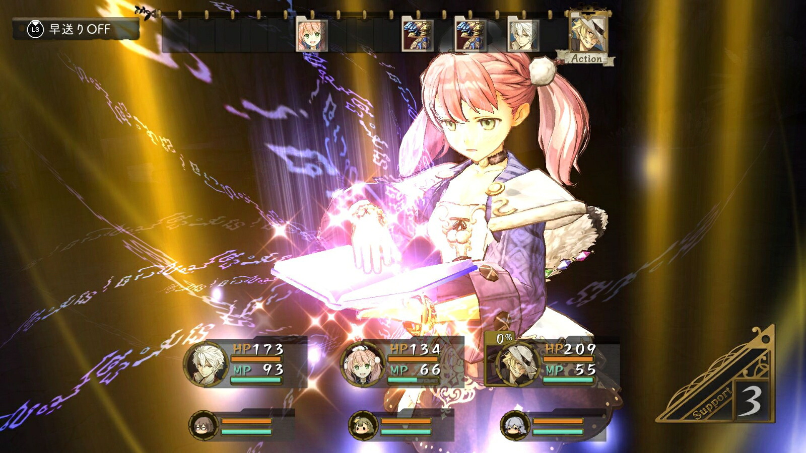 アトリエ～黄昏の錬金術士トリロジー～DXプレミアムボックスPS4版