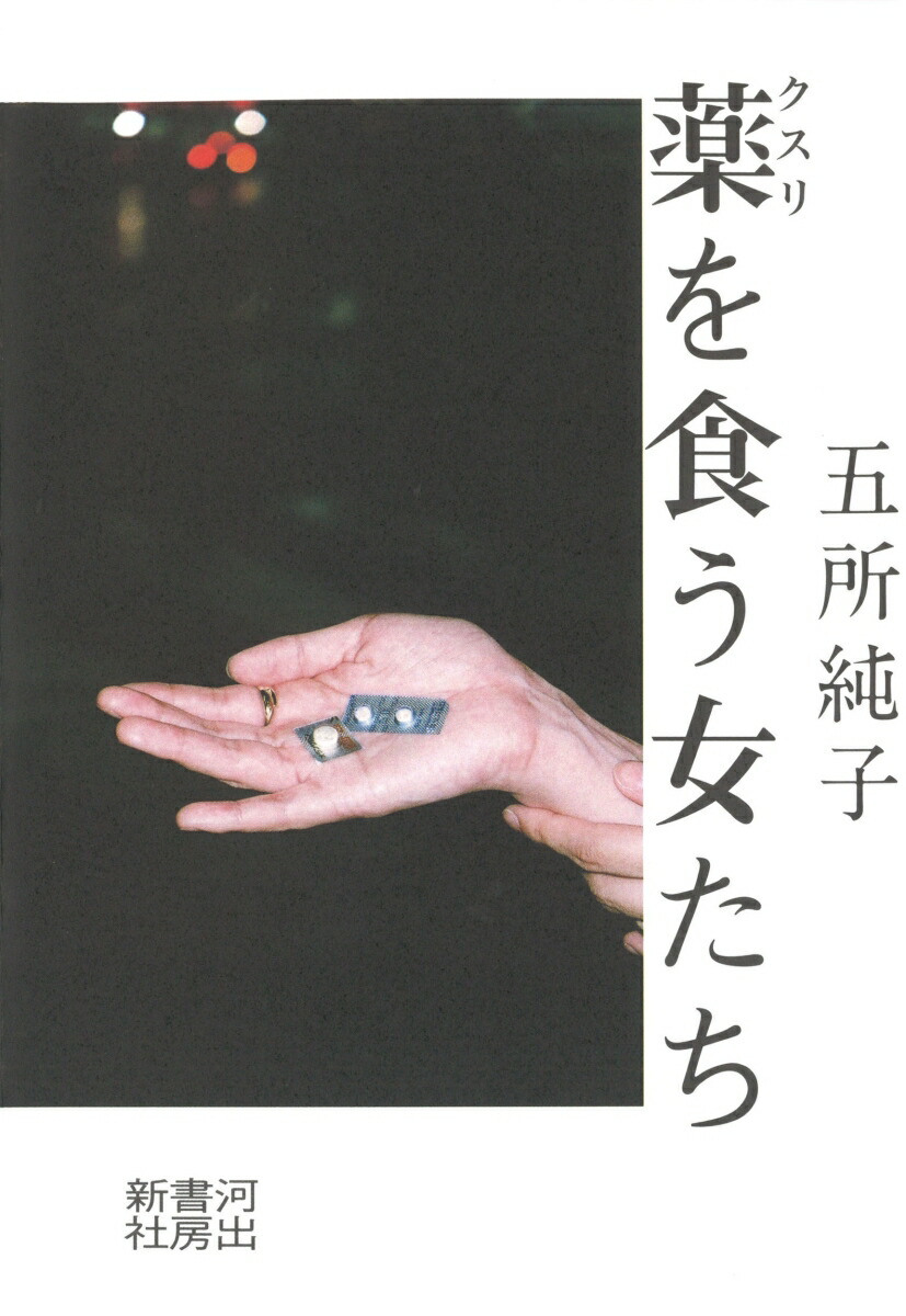 薬師丸ひろ子　ピュアスウィート　6CD 1DVD Amazon.co.jp: 薬師丸ひろ子 ピュア・スウィート: Music