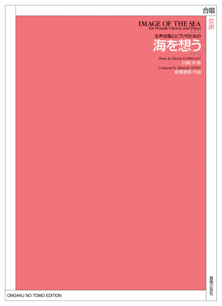 ۤ羧ȥԥΤΤ[]