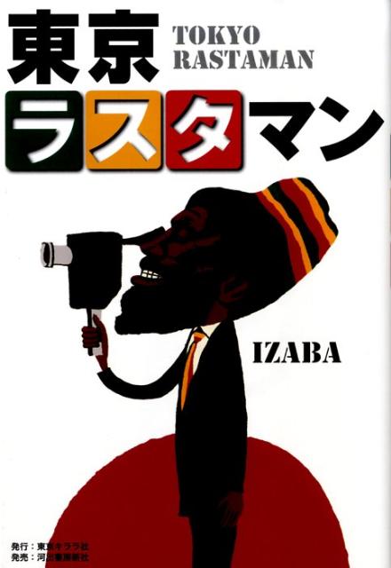 饹ޥ[]