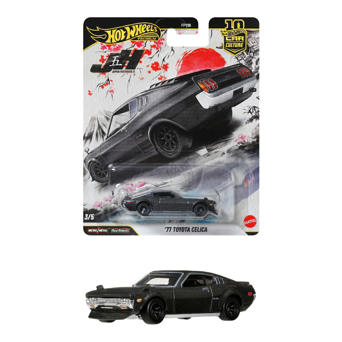 ホットウィール(HotWheels)カーカルチャージャパンヒストリックス5'77トヨタセリカ乗り物おもちゃミニカー3歳からブラックJKD98