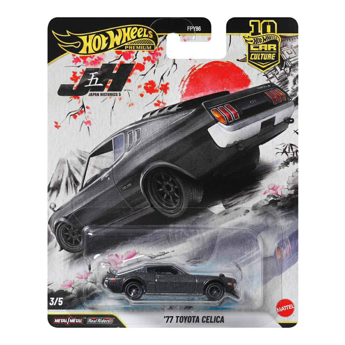 ホットウィール(HotWheels)カーカルチャージャパンヒストリックス5'77トヨタセリカ乗り物おもちゃミニカー3歳からブラックJKD98