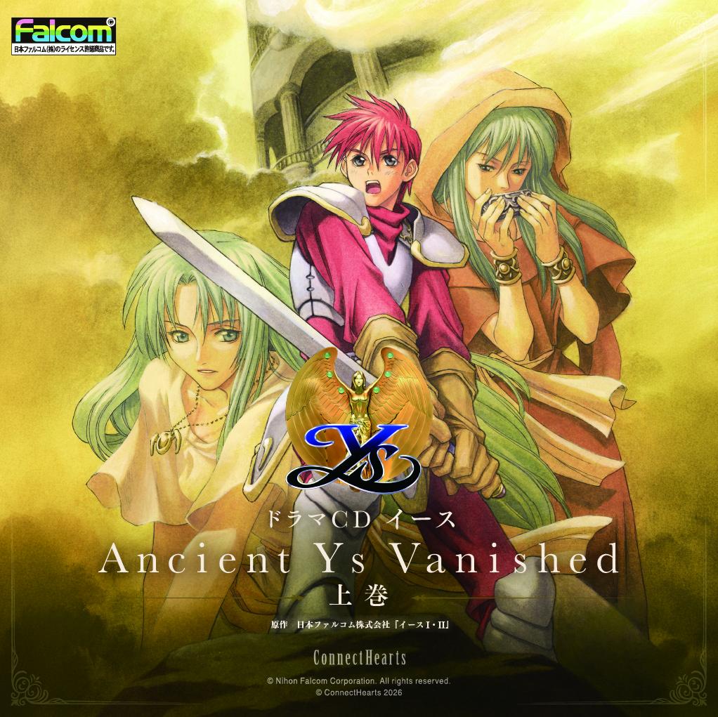 ドラマCD『イースAncientYsVanished』上巻