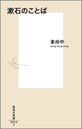 ���ФΤ��ȤСʽ��Ѽҿ����[ժ����]