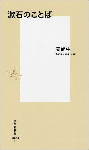 ���ФΤ��ȤСʽ��Ѽҿ����[ժ����]