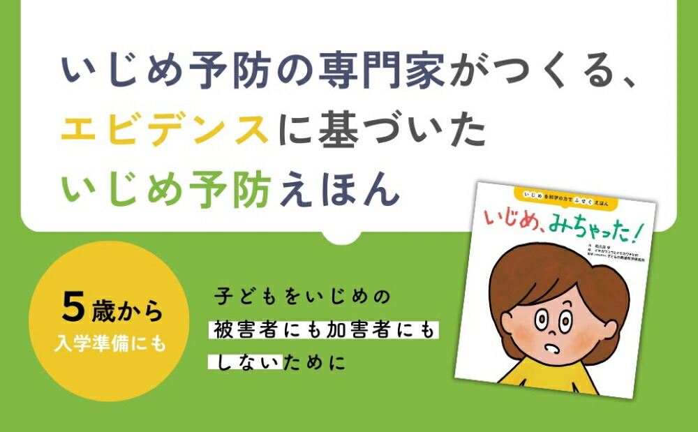�����ᡢ�ߤ���ä���[�µ��ĳ�]