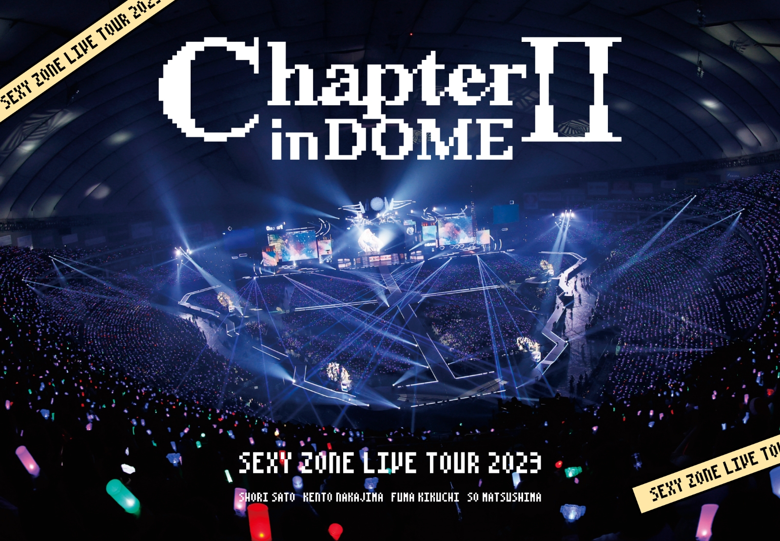 楽天ブックス: SEXY ZONE LIVE TOUR 2023 ChapterII in DOME(通常盤 