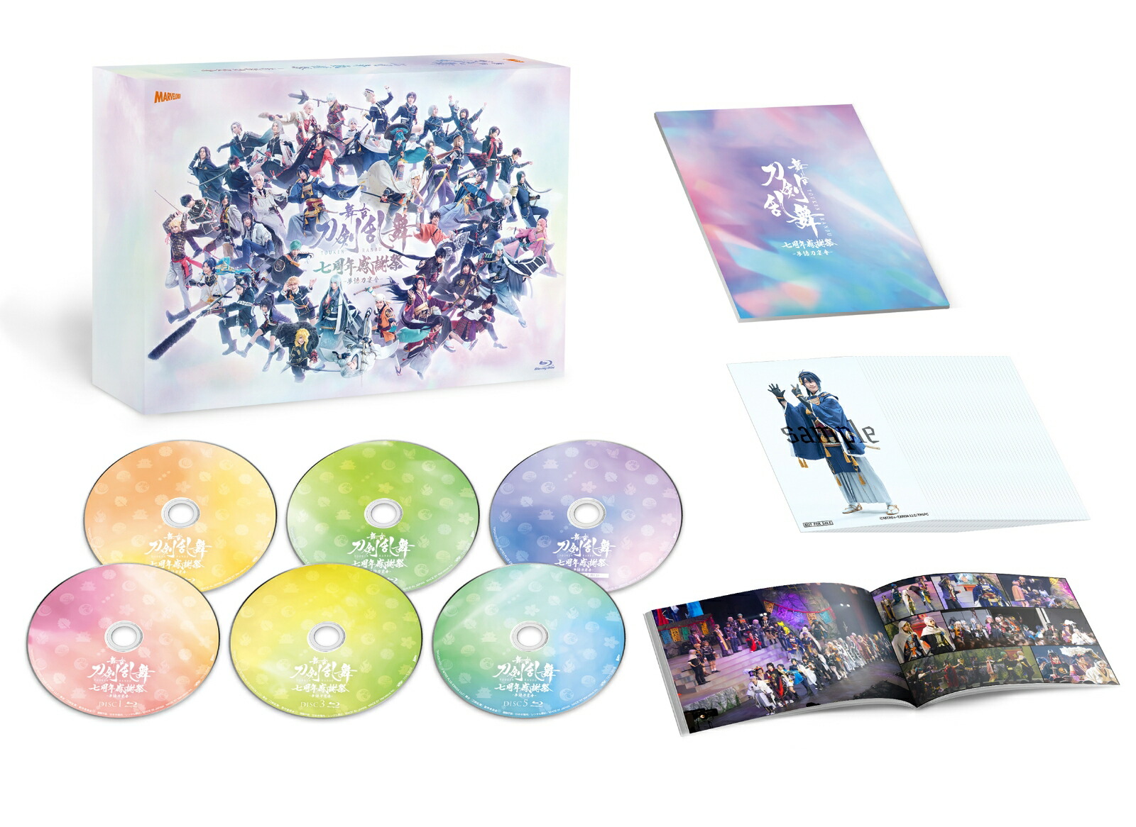 ブックス: 舞台『刀剣乱舞』七周年感謝祭 -夢語刀宴會ー 豪華版【Blu-ray】 - 鈴木拡樹 - 4988104138248 : DVD