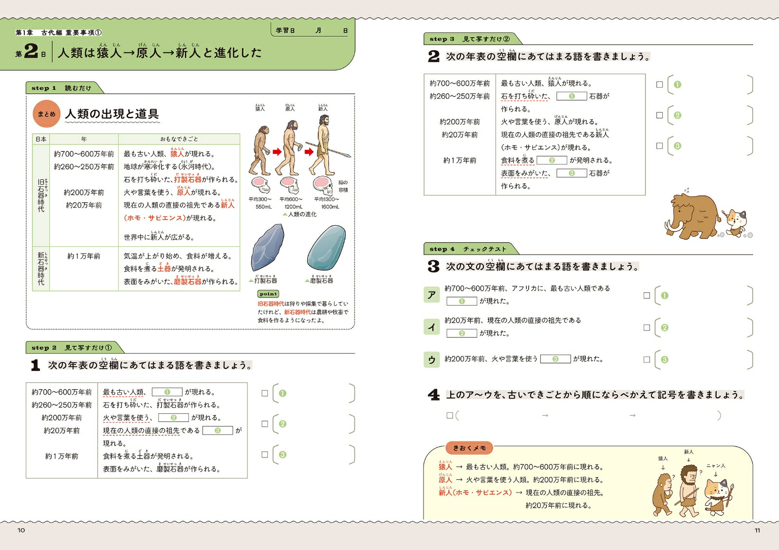 �򤭤ʤ���פ��Ф���ͤ����ܤ����