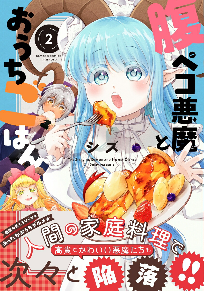 ʢ�ڥ�����Ȥ��������Ϥ��2�ˡʥХ�֡����ߥå�����[����]