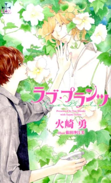 ֡ץġCrossnovels[кͦ]