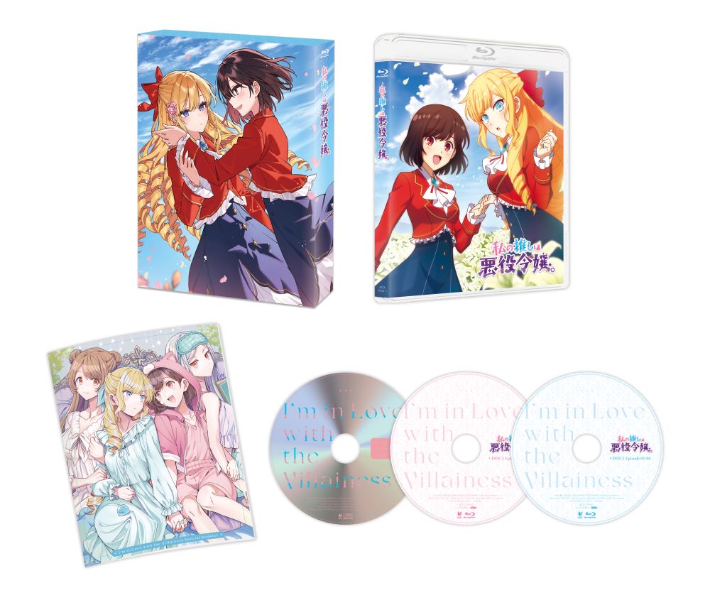 ブックス: TVアニメ「私の推しは悪役令嬢。」Blu-ray BOX【Blu-ray】 - いのり。 - 4988003888251 : DVD