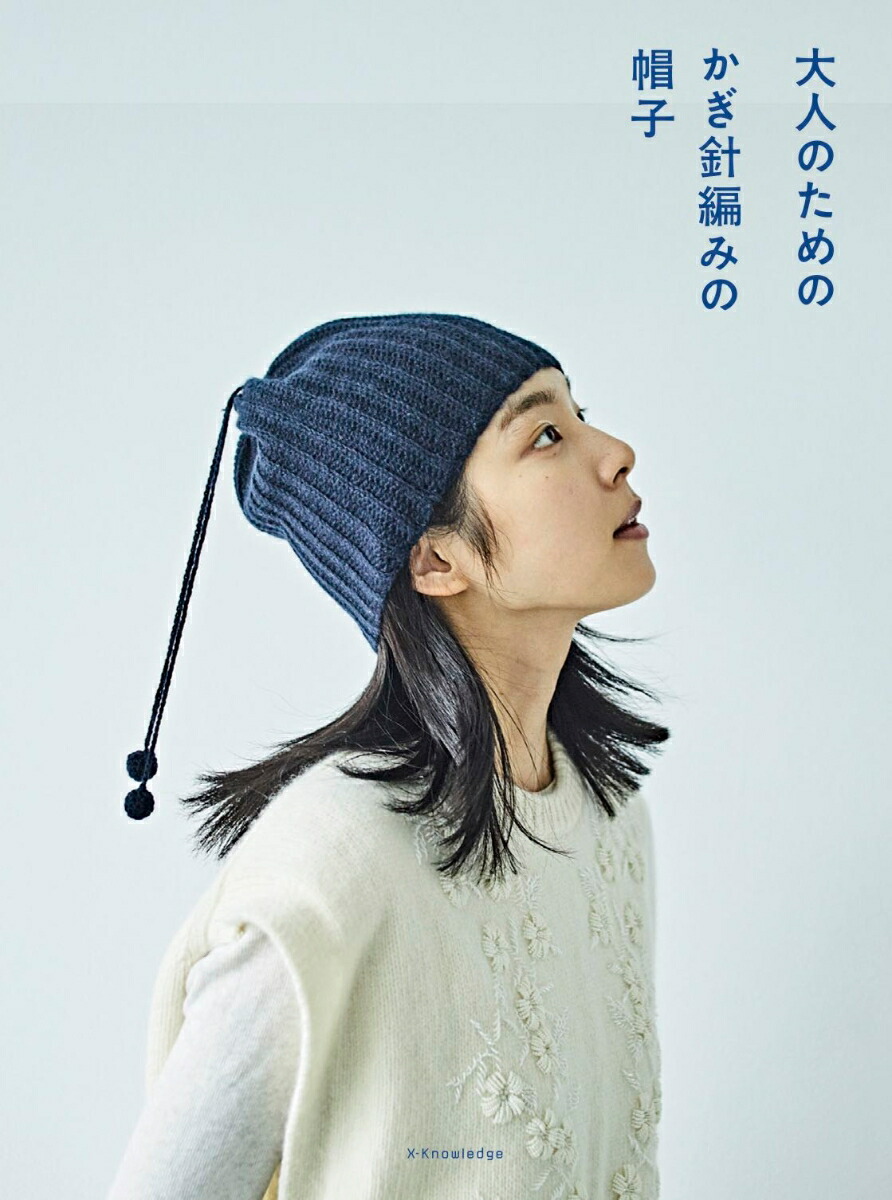 Aparaya模様編み英国製ニット、36 ウール 毛糸だま[秋号]vol.207が店頭に入荷致しました😊北欧の伝統模様