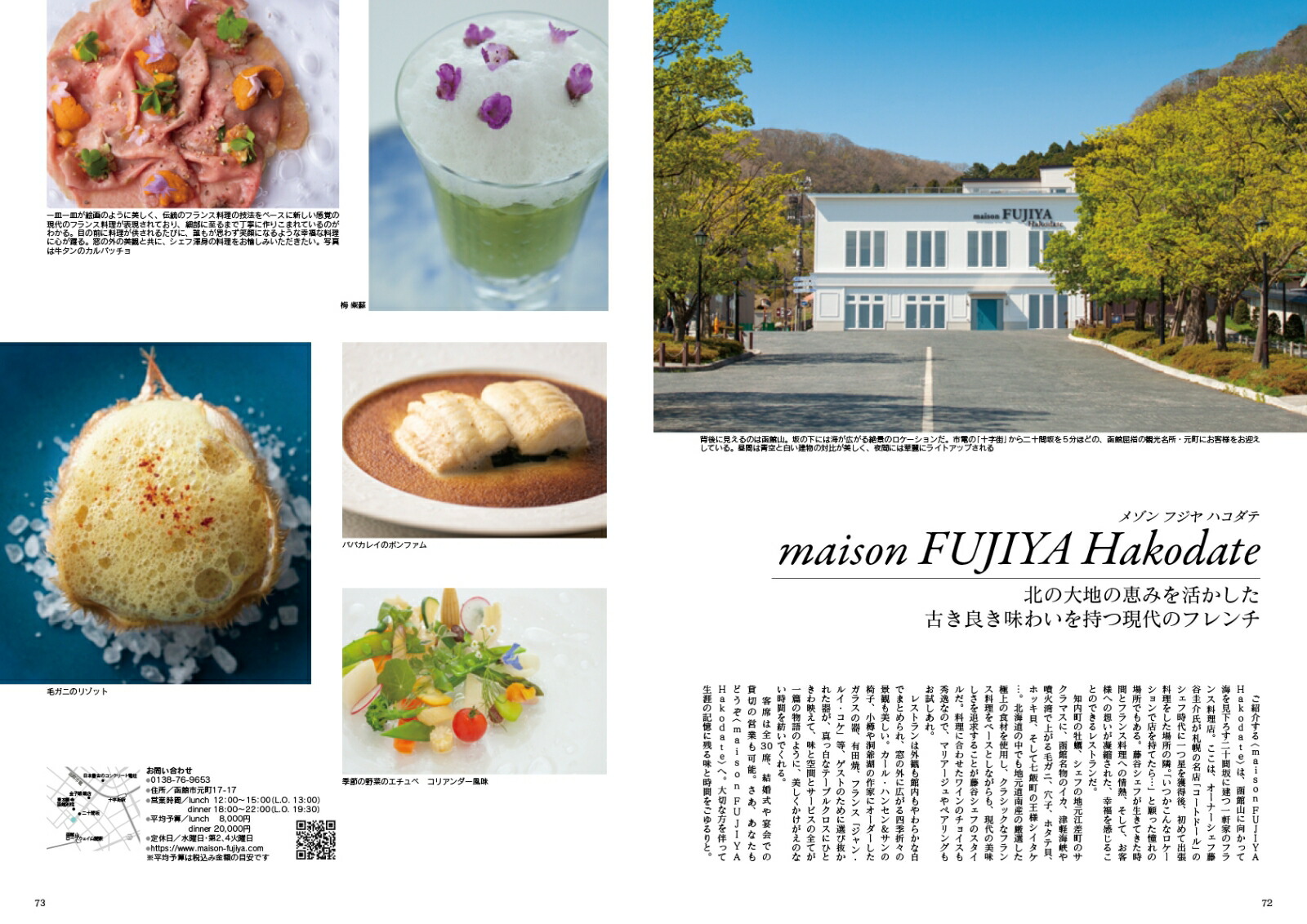 JapanBrandCollection2025�̳�ƻ�ǡʥ�ǥ����ѥ��å���