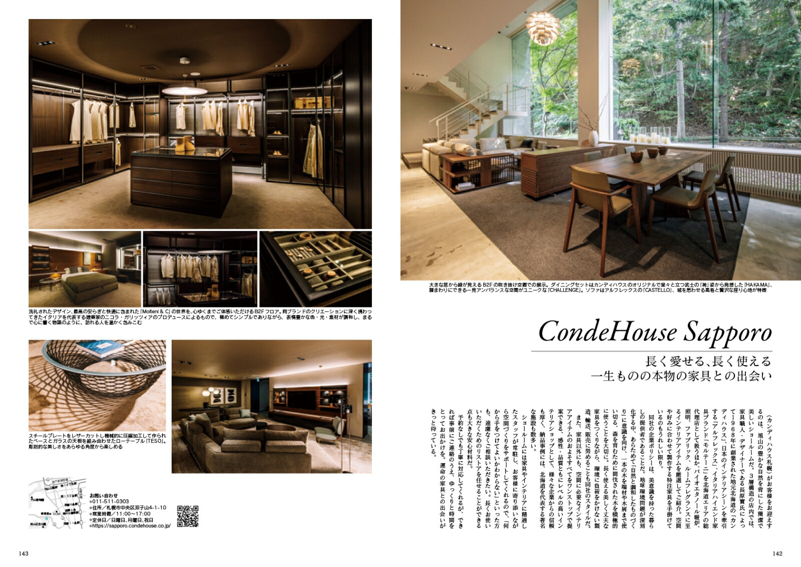 JapanBrandCollection2025�̳�ƻ�ǡʥ�ǥ����ѥ��å���