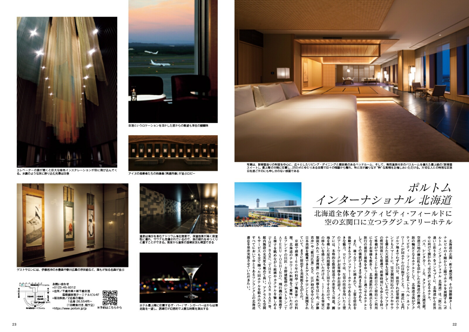 JapanBrandCollection2025�̳�ƻ�ǡʥ�ǥ����ѥ��å���