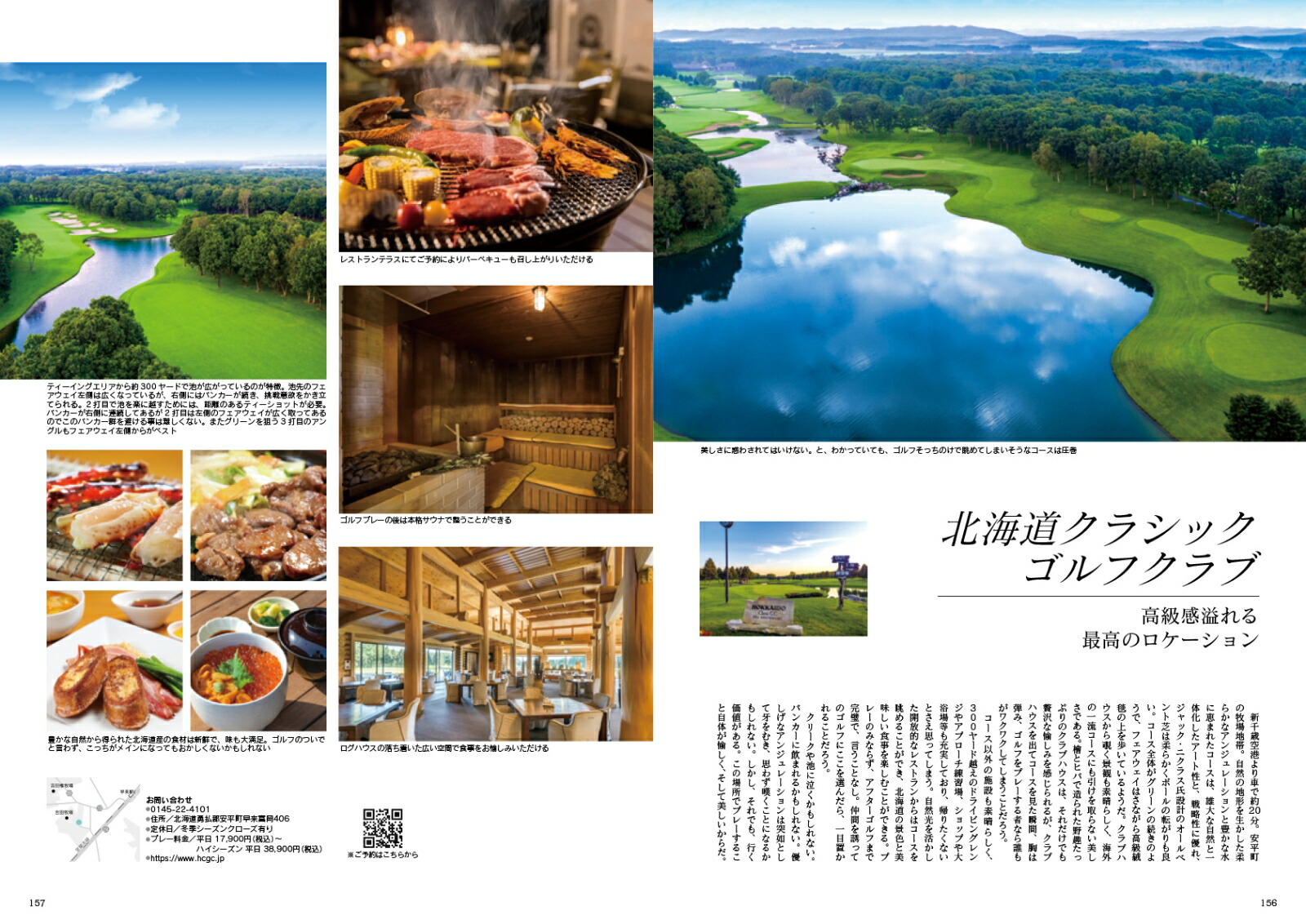 JapanBrandCollection2025�̳�ƻ�ǡʥ�ǥ����ѥ��å���