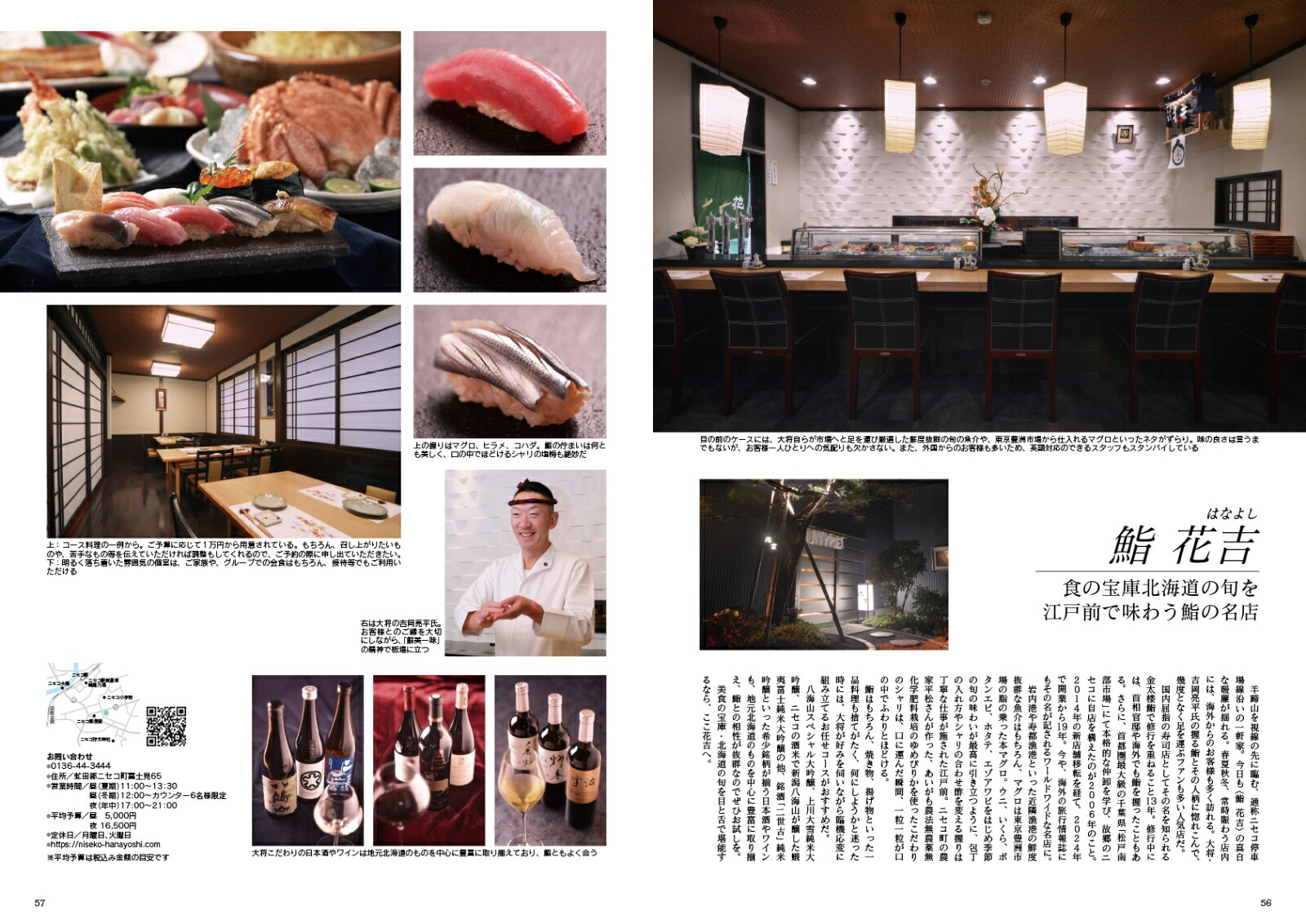 JapanBrandCollection2025�̳�ƻ�ǡʥ�ǥ����ѥ��å���