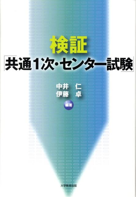 国家試験カタログ (自由国民ガイド版) [雑誌] 国家試験カタログ (自由国民ガイド版) | 自由国民社編集部 |本