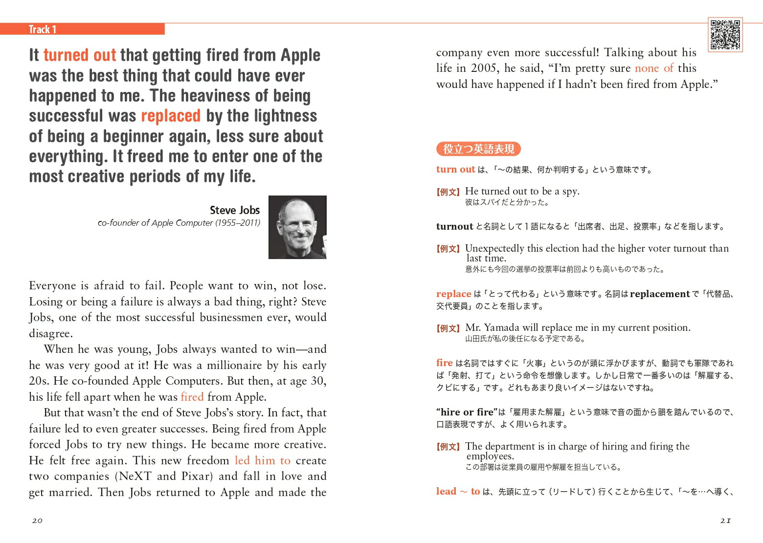 ���������ݥ��ƥ��֤������뤿���̾��100[IBC�ѥ֥�å���]