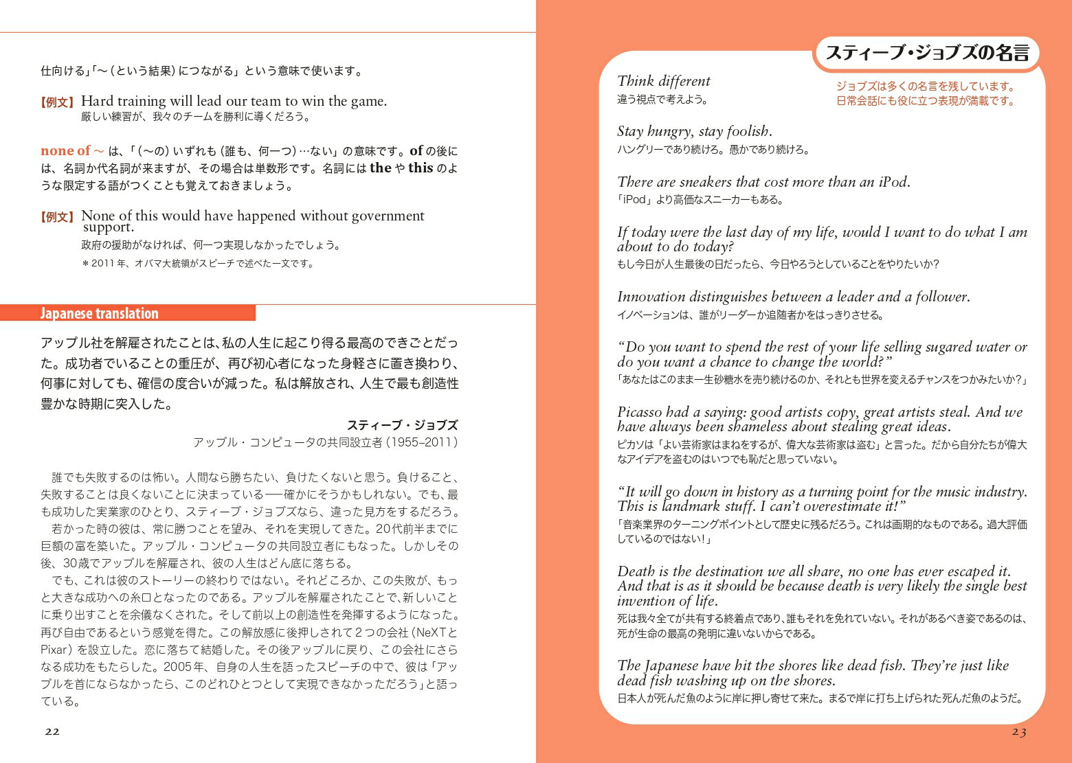 ���������ݥ��ƥ��֤������뤿���̾��100[IBC�ѥ֥�å���]