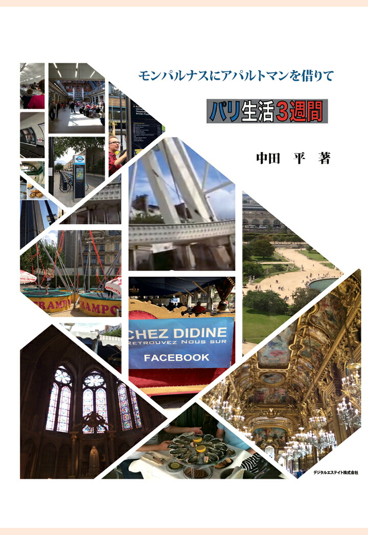 ��POD�ۥѥ�����3���֏�����ѥ�ʥ��˥��ѥ�ȥޥ��ڤ�Ə��[����ʿ]