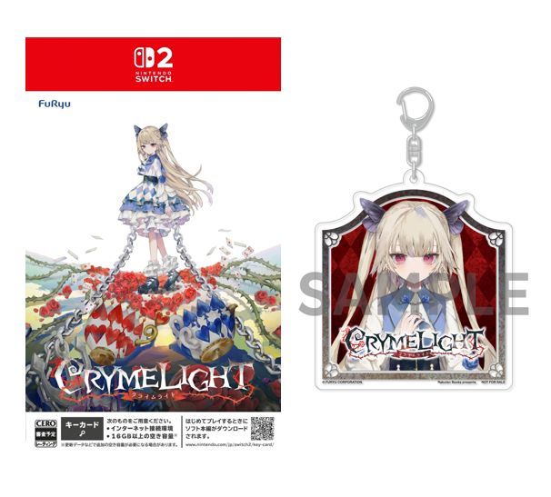 【楽天ブックス限定特典+特典】クライムライト／CRYMELIGHT　Switch2版(アクリルキーホルダー+【予約外付特典】DLC2種セット（アクセサリー「涙の理念」、アクセサリー「はなまるじるし」 ）)