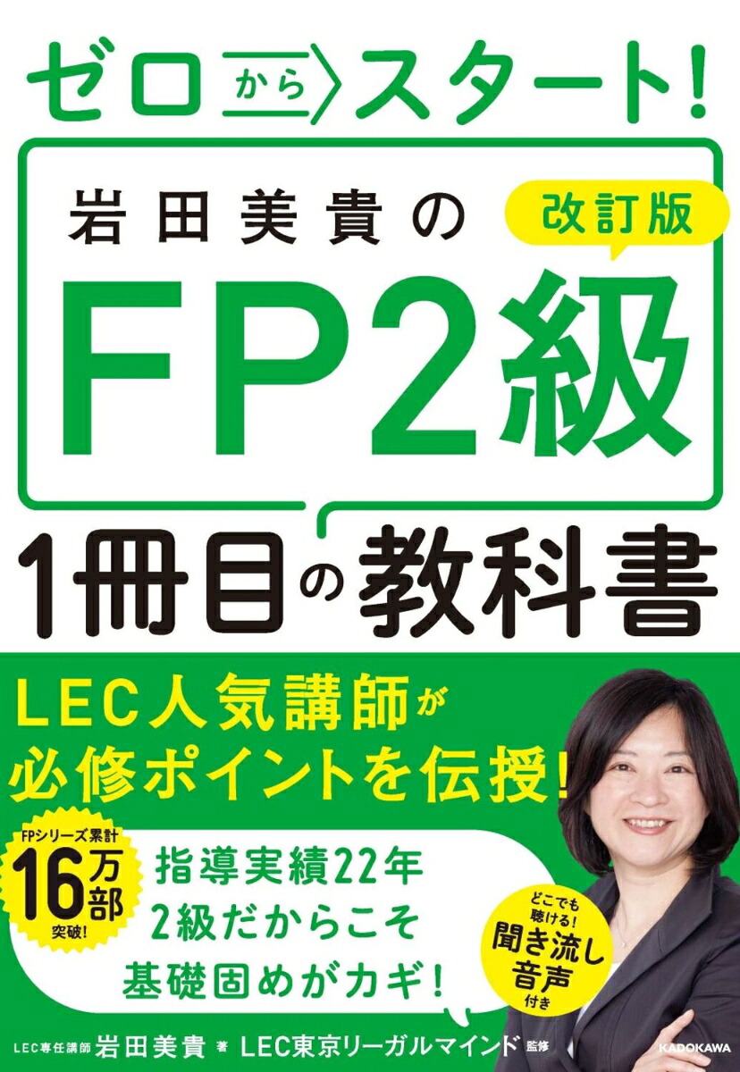ǥ饹ȡFP21ܤζʽ[]