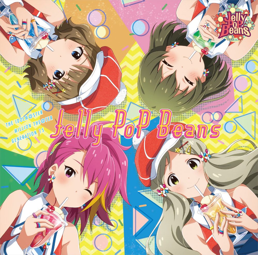 楽天ブックス: THE IDOLM@STER MILLION THE@TER GENERATION 15 Jelly PoP Beans -  Jelly PoP Beans - 4540774148257 : CD