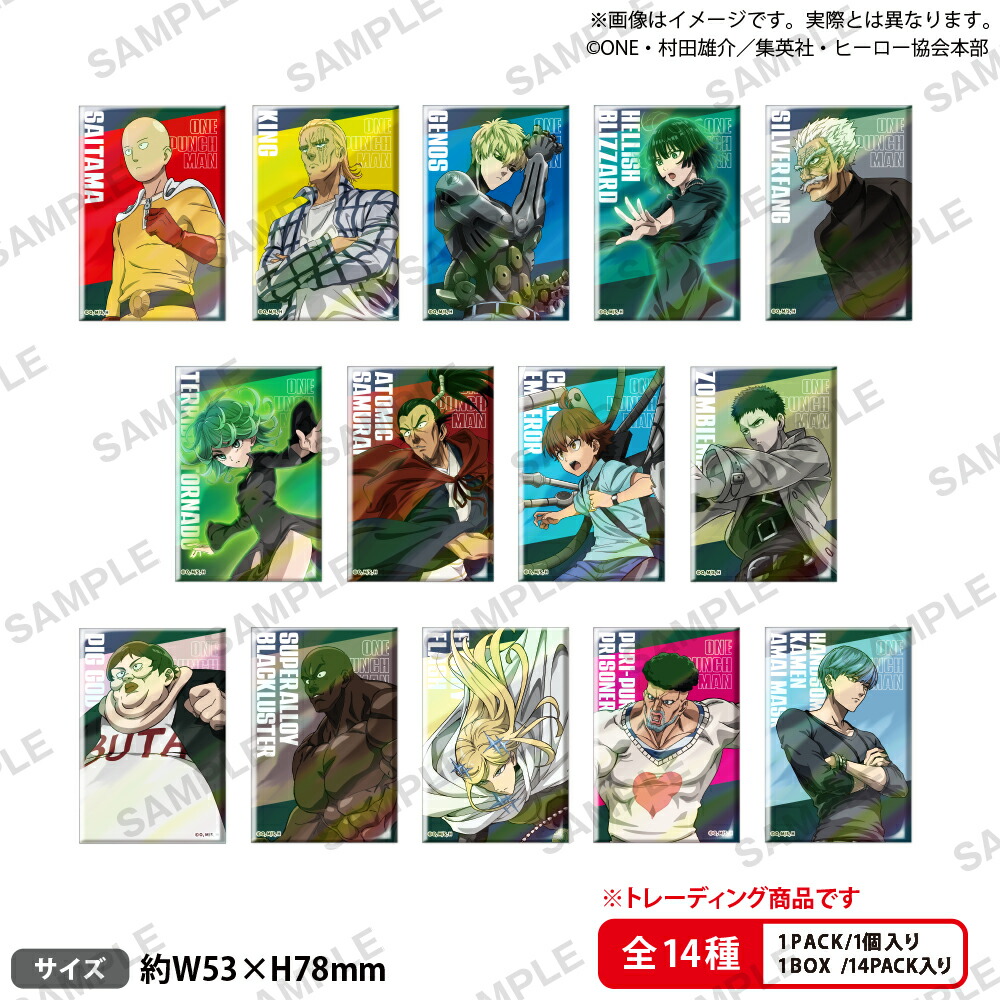 り*※様 ワンパンマン ゾンビマン 缶バッジ 1000226985_1-1-1280x720.jpg