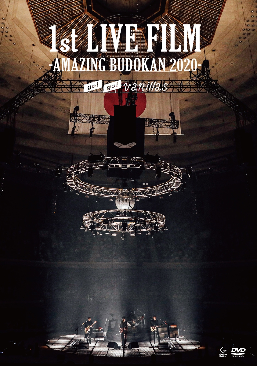 楽天ブックス: 1st LIVE FILM -AMAZING BUDOKAN 2020- - go!go