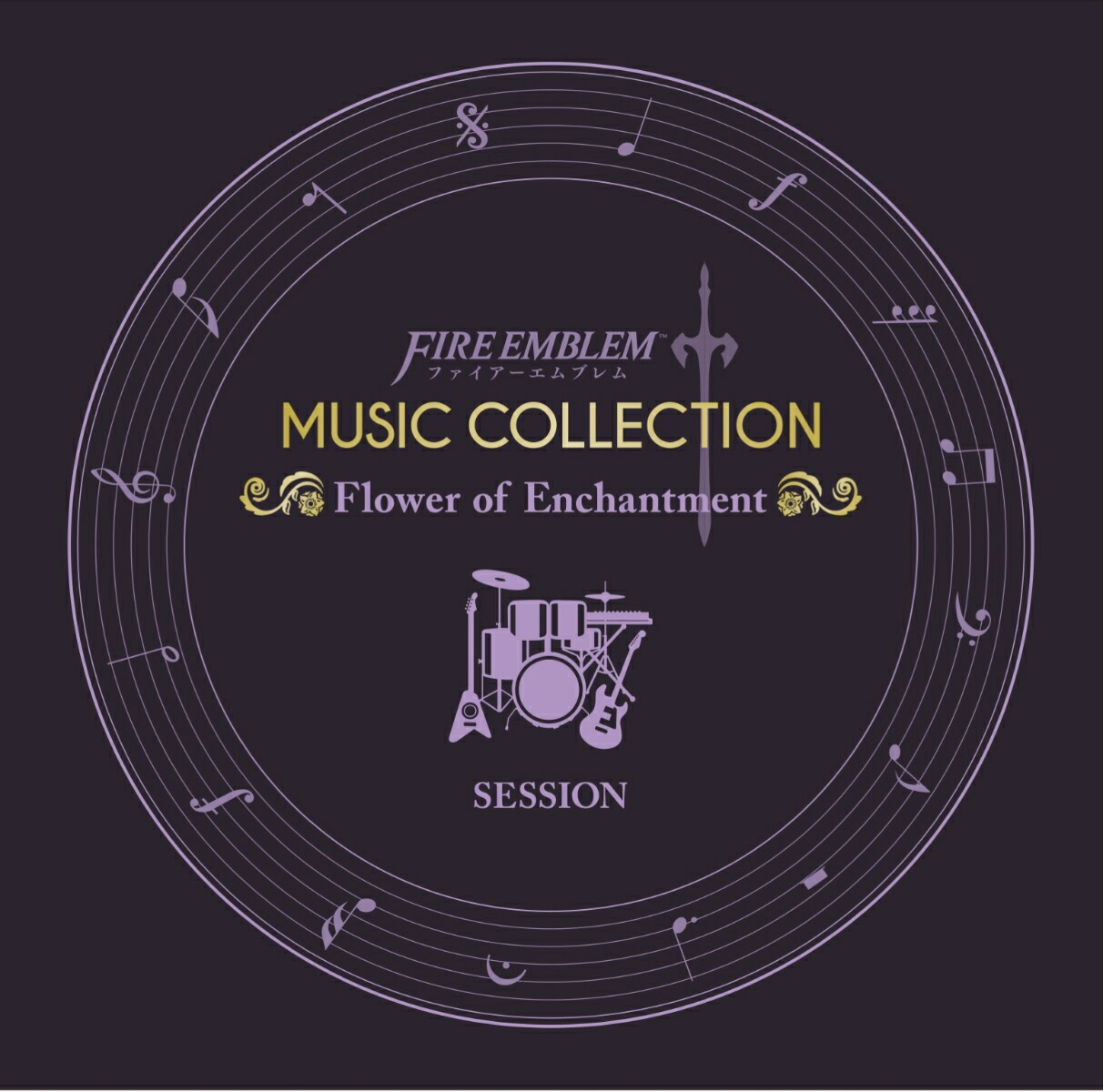 楽天ブックス Fire Emblem Music Collection Session Flower Of Enchantment ゲームミュージック Cd