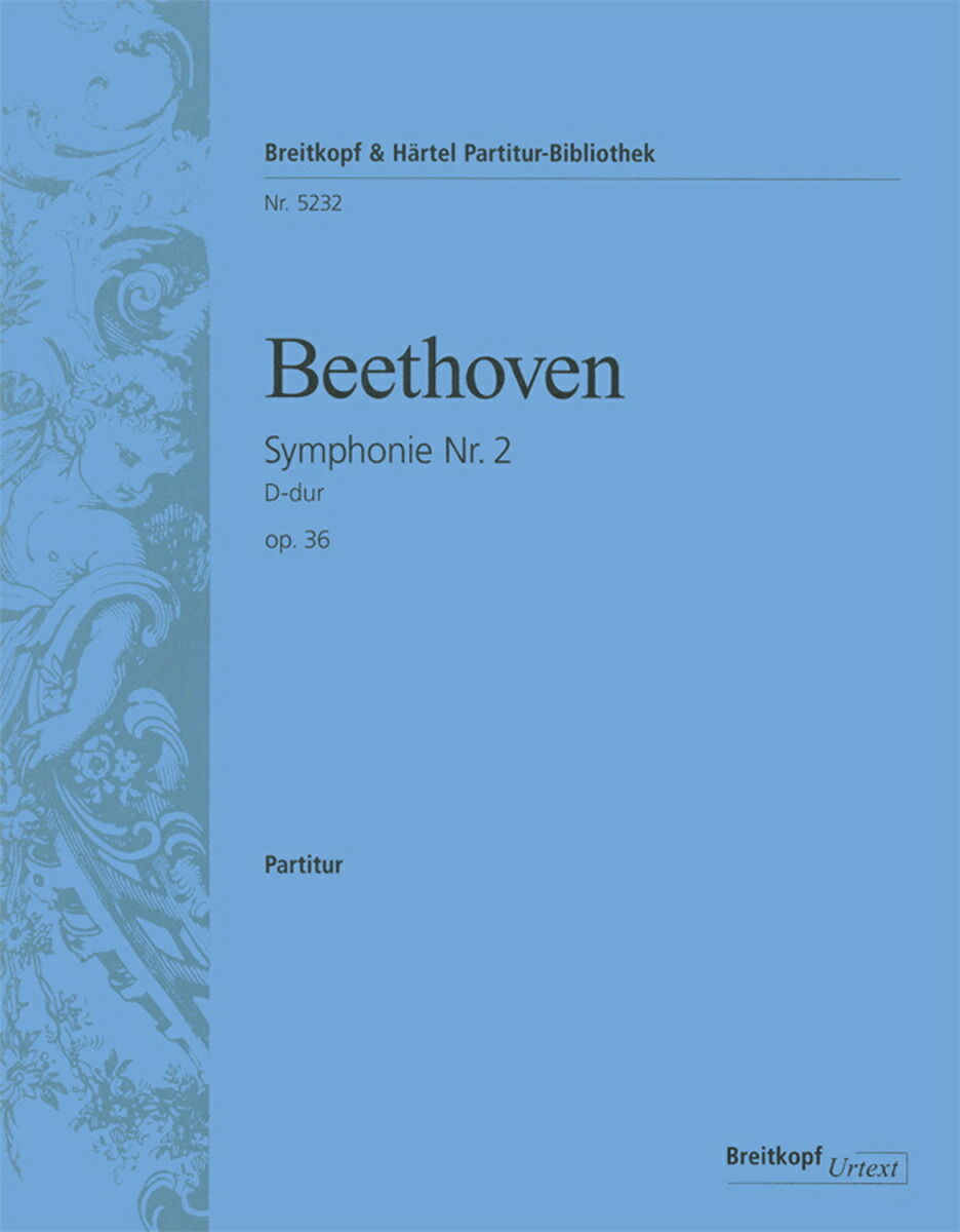 楽天ブックス: 【輸入楽譜】ベートーヴェン, Ludwig van: 交響曲 第2番 ニ長調 Op.36/原典版/ブラウン編: スタディ・スコア -  ベートーヴェン, Ludwig van - 2600000138260 : 本