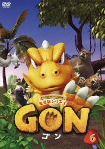 GON-ゴンー 6画像