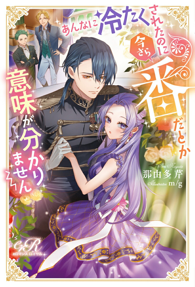 ʤ䤿줿Τ˺֤Ȥ̣ʬޤ[ͳ¿]