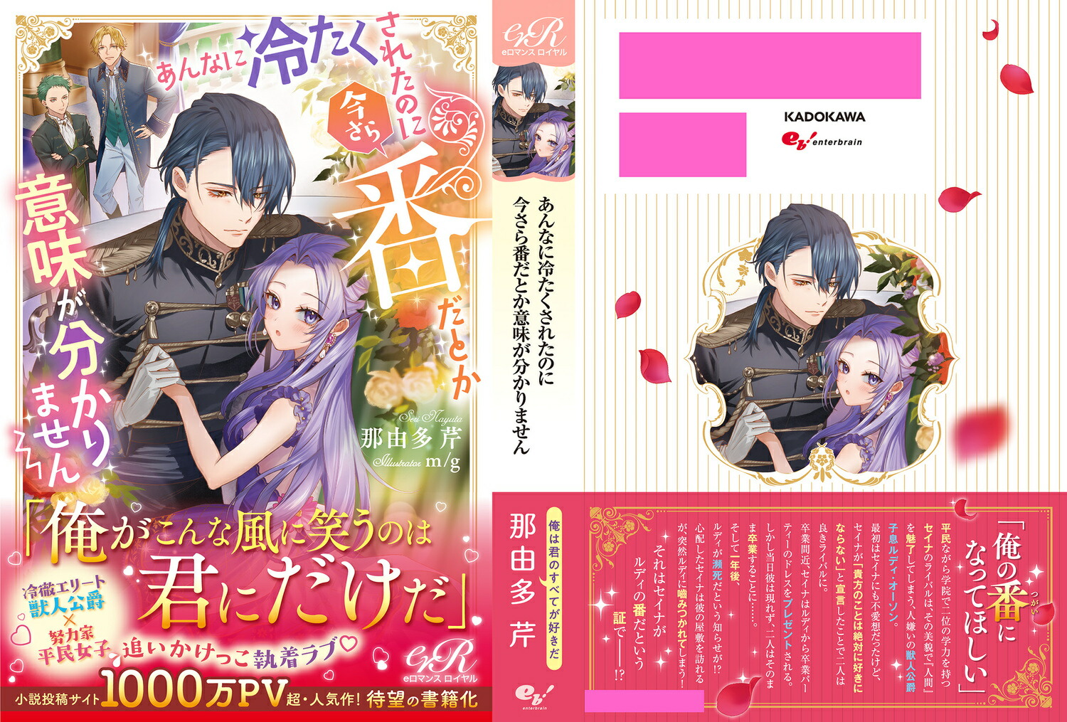 ʤ䤿줿Τ˺֤Ȥ̣ʬޤ[ͳ¿]