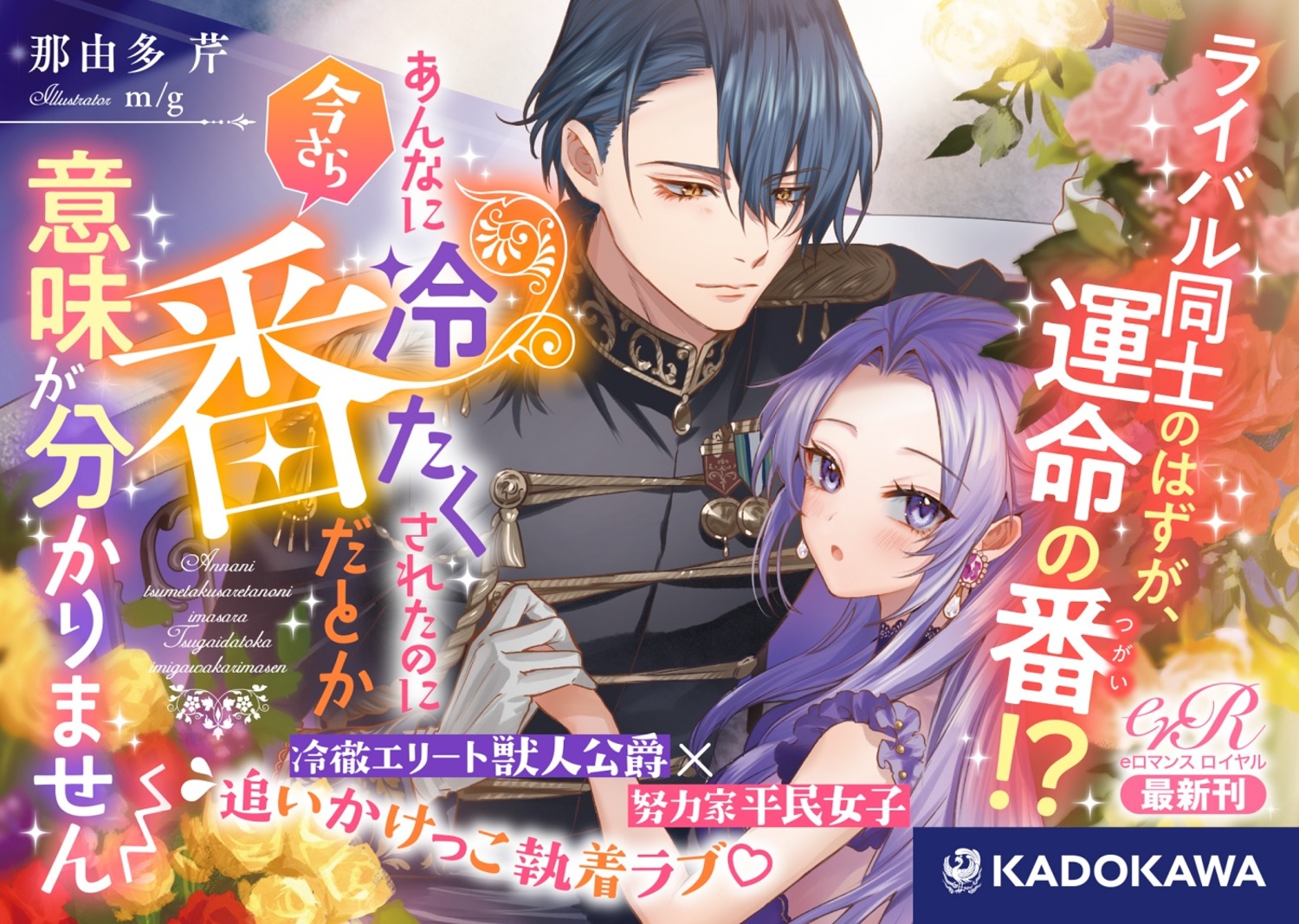 ʤ䤿줿Τ˺֤Ȥ̣ʬޤ[ͳ¿]