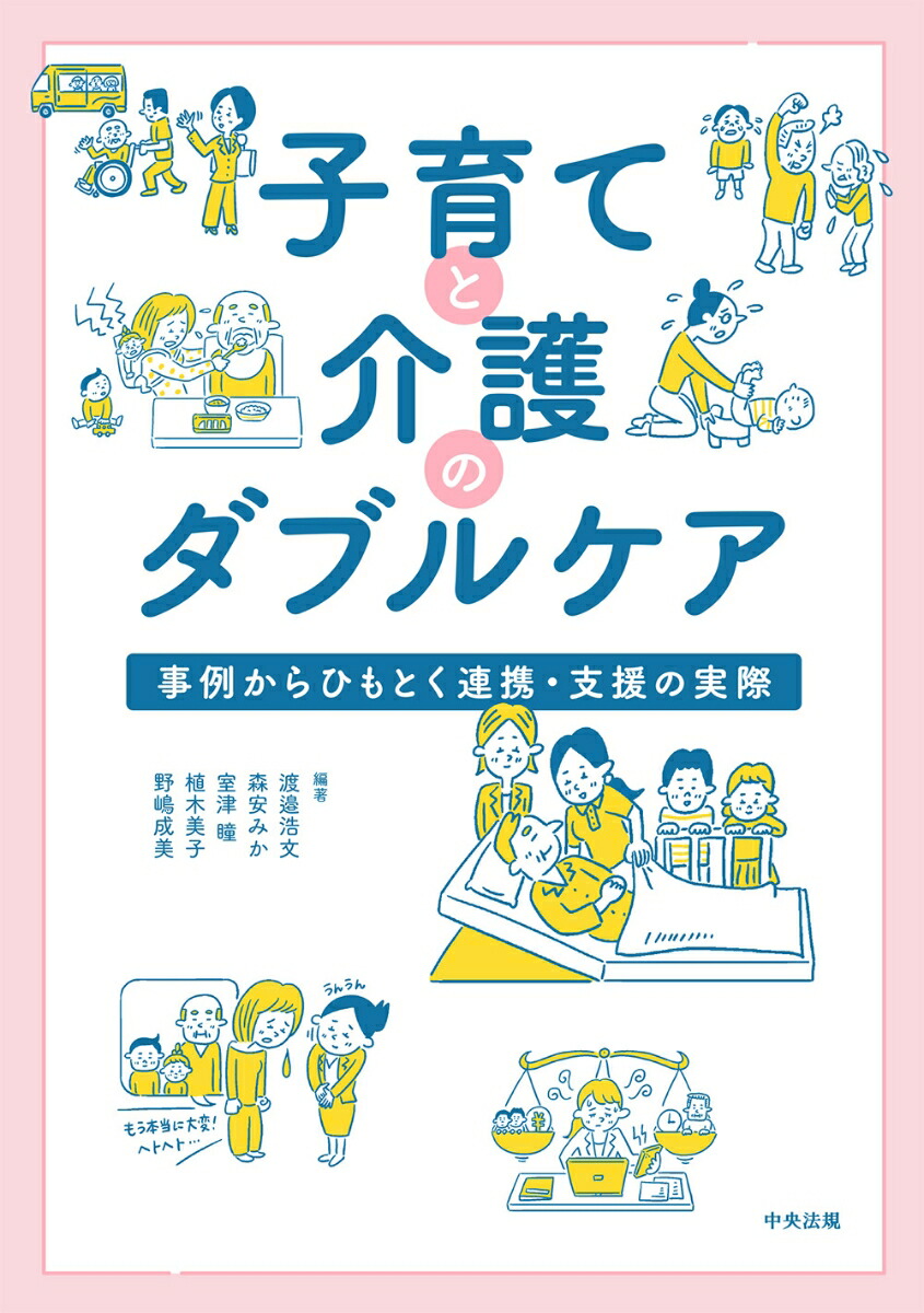 ҰƤȲΥ֥륱㤫ҤȤϢȡٱμº[ʸ]