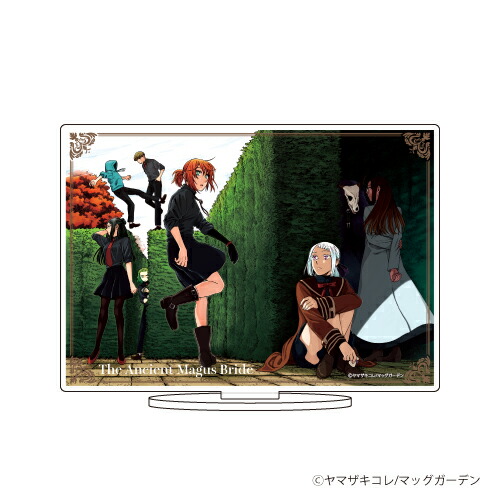 【グッズ】キャラアクリルフィギュア「魔法使いの嫁」06/11巻表紙画像