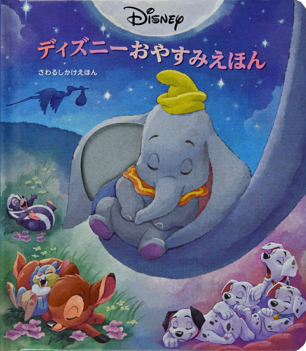 ǥˡ䤹ߤۤ[ꥵޥ륽]