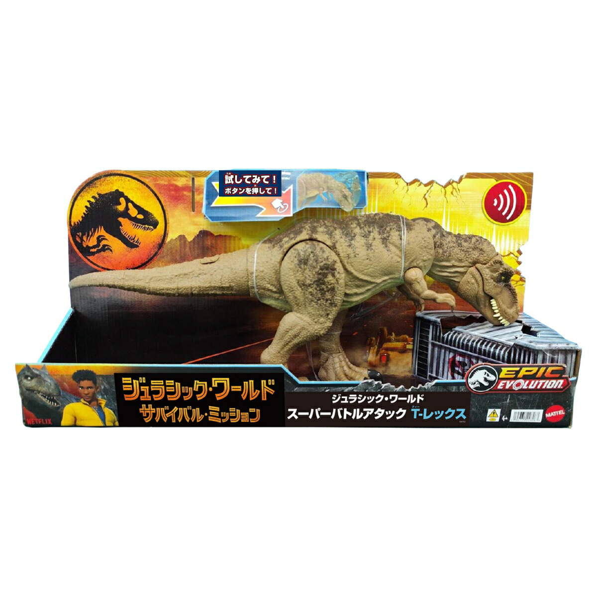 �ޥƥ른��饷�å�����(JURASSICWORLD)�����ѡ��Хȥ륢���å�T-��å����ڶ�ε�������ۡ���Ĺ:��54.6cm�ۡ�4��~��HXF53