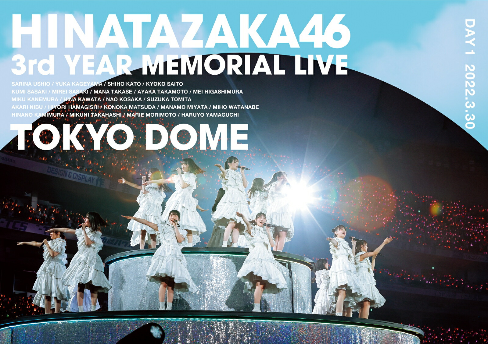 楽天ブックス: 日向坂46 3周年記念MEMORIAL LIVE ～3回目のひな誕祭