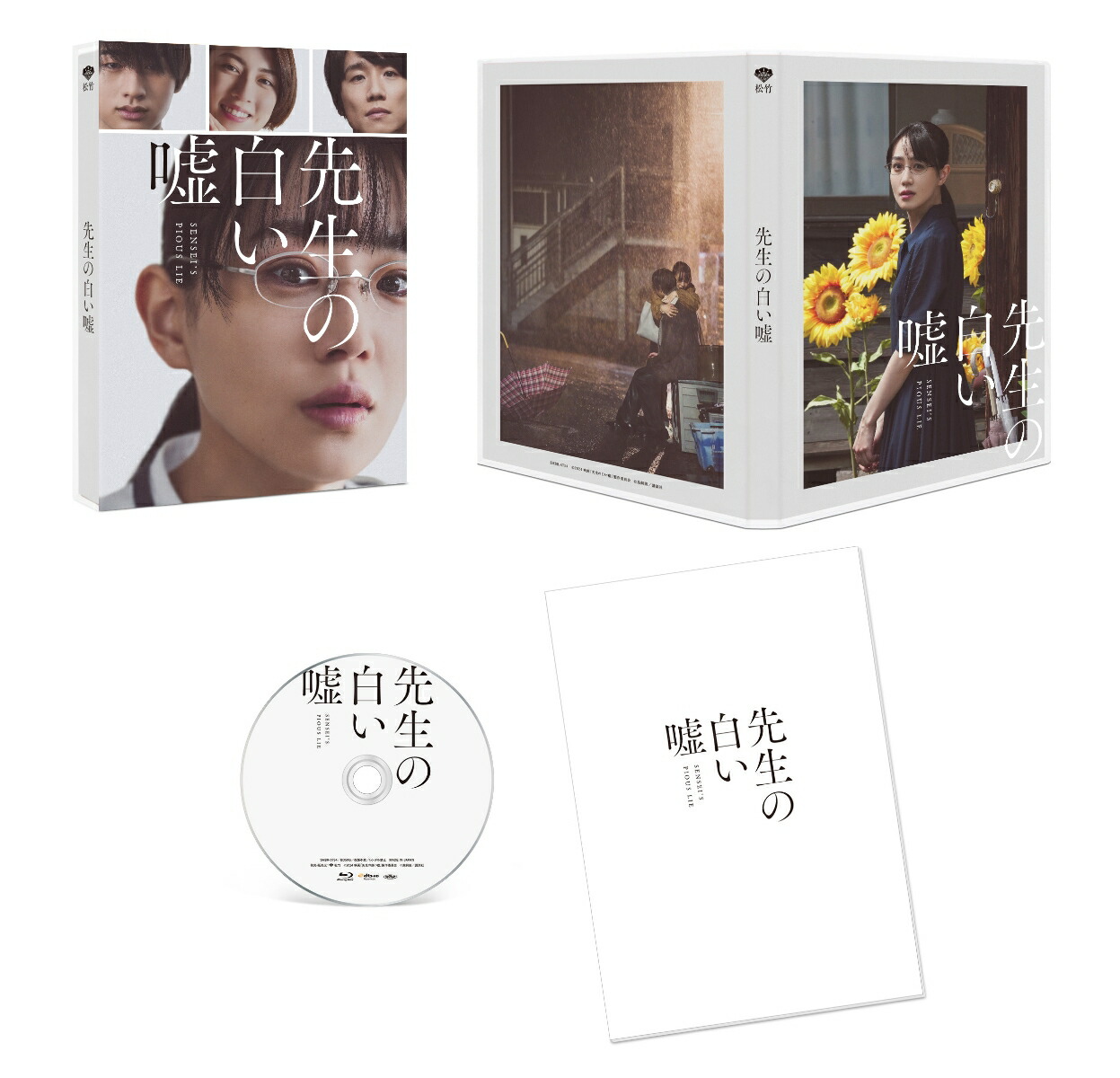 򤤱(̸ˡBlu-ray[ڹϺ]