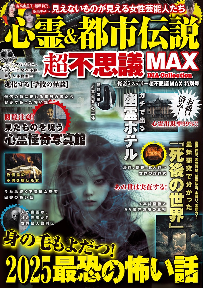 ������Ի�����Ķ�Ի׵�MAX��DIACollection��