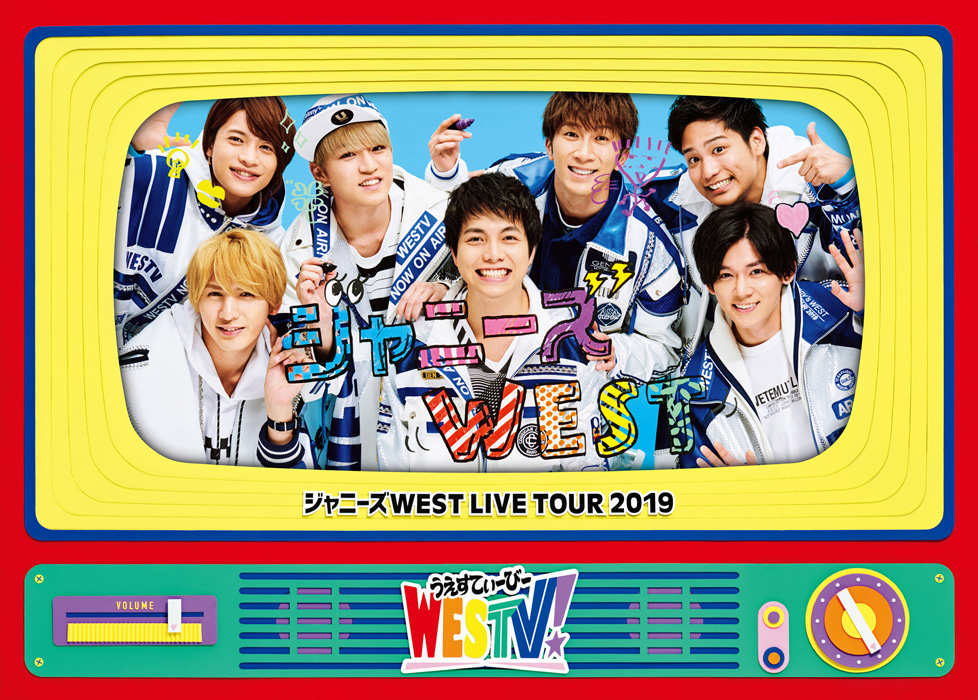 楽天ブックス: ジャニーズ WEST LIVE TOUR 2019 WESTV！(DVD 初回仕様