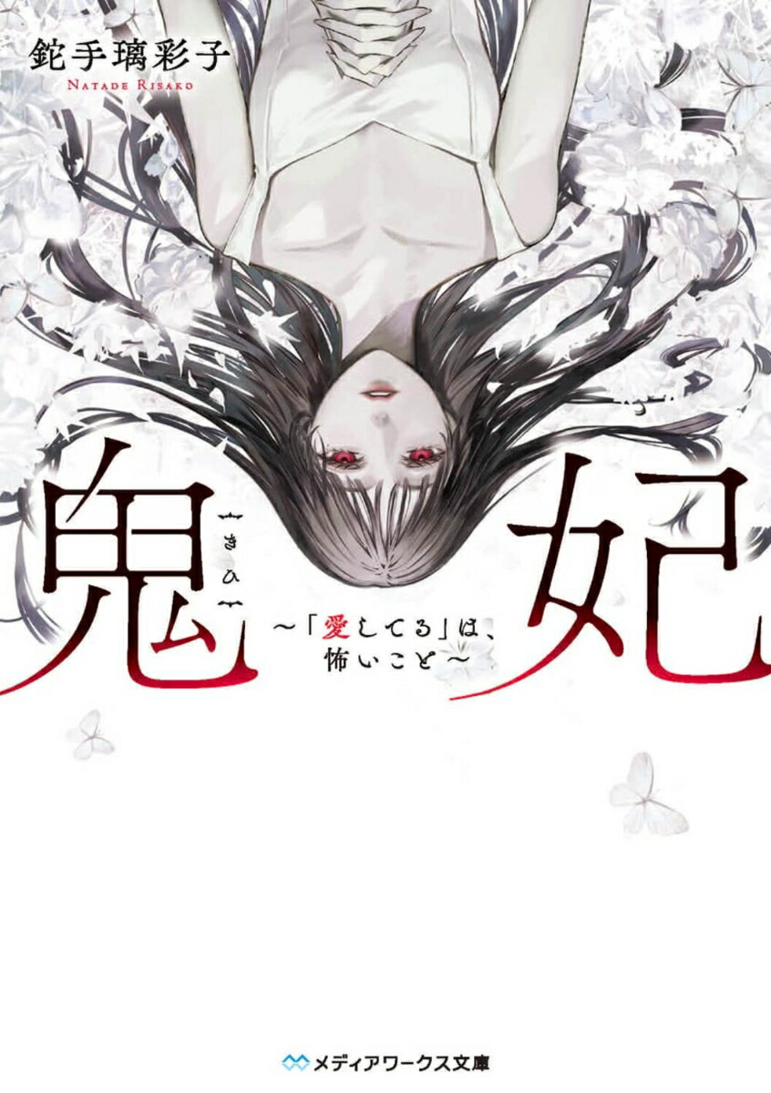 ���ޏ���ְ����Ƥ�פϡ��ݤ����ȏ���ʥ�ǥ��������ʸ�ˡ�[�������̻�]