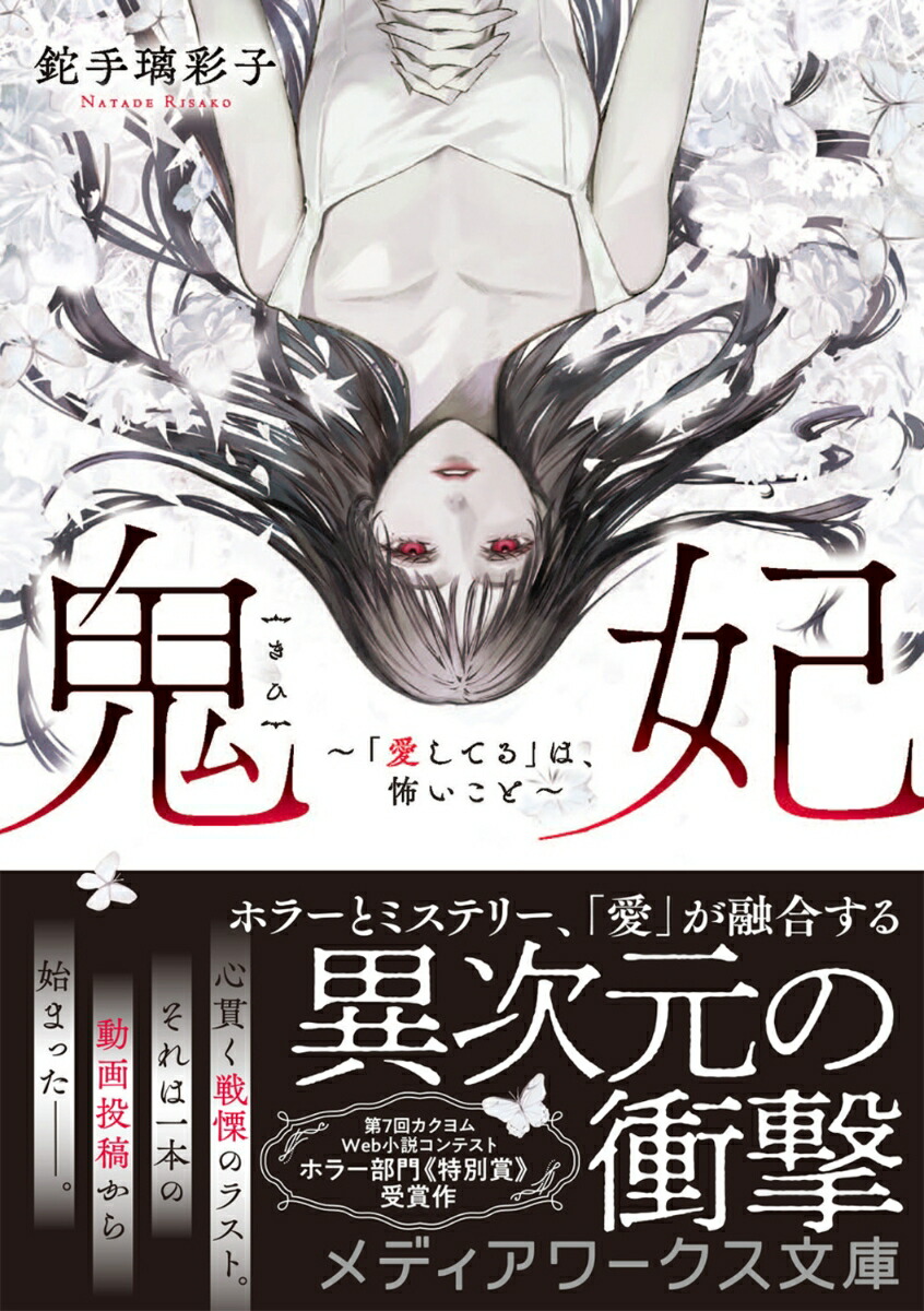 ���ޏ���ְ����Ƥ�פϡ��ݤ����ȏ���ʥ�ǥ��������ʸ�ˡ�[�������̻�]