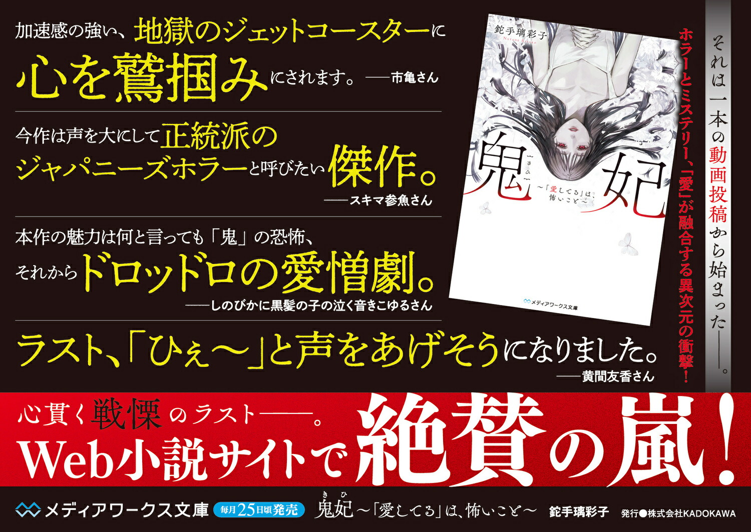 ���ޏ���ְ����Ƥ�פϡ��ݤ����ȏ���ʥ�ǥ��������ʸ�ˡ�[�������̻�]